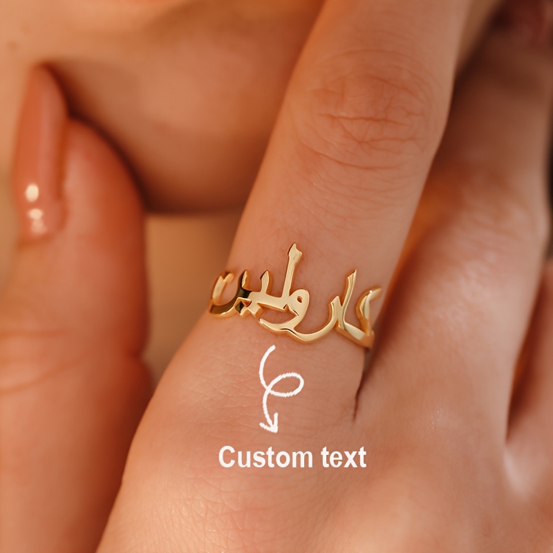 Custom Arabic Name Ring, Stainless Steel, Open Design